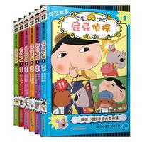 屁屁侦探动漫版6