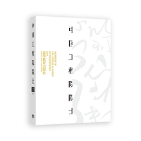 中国工程院院士(15)