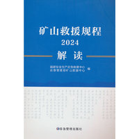 中国政治史