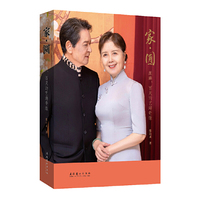 家·圆：麒麟、百灵的艺海奇缘