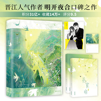 黄雀雨