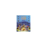 怪物王国-1001大发现