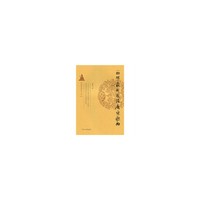 (新版)最新发掘唐宋歌曲