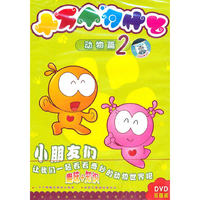 DVD十万个为什么(2碟装)