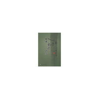 二0一三年春-上海鲁迅研究