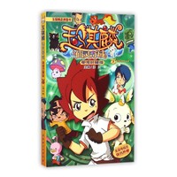 仙灵奇域-玉骐麟-7-电视珍藏版