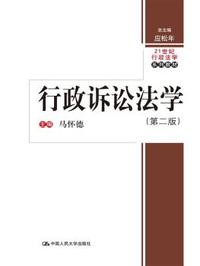 中国传世山水画-全4册
