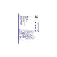 楷书-声律启蒙-中华传统文化硬笔字帖-精选
