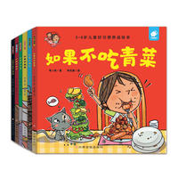淘气包明一（套装全6册）