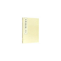 白居易卷（中华古诗文萃）