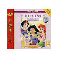 迪士尼公文故事(原装正版国语配音)(VCD)