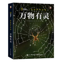美国国家地理 万物有灵