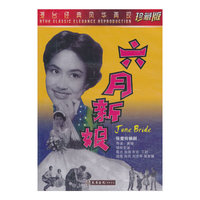 纹身人(VCD)