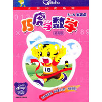东方霸主之谁与争锋 4碟装(DVD)