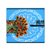 中国刺绣图案集锦－湘绣