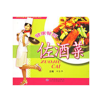 佐酒菜-健康餐厨