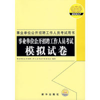 数学基础过关660题 经济类