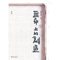 画布上的创造