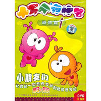 DVD十万个为什么(2碟装)