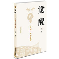 觉醒--一个制片人的思辨