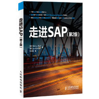 走进SPA(第二版)