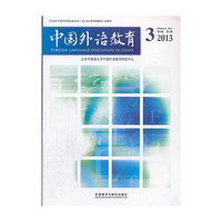 中国外语教育(2013-03)