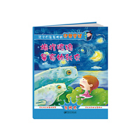 孩子们最喜欢的经典童话美绘本——拇指姑娘·皇帝的新衣