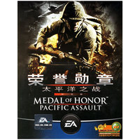 荣誉勋章 太平洋之战(DVD)