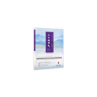 二十四节气（节气文化，非遗项目，中英对照，图文并茂。社级市场书）