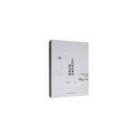 古代阅读观的现代阐释