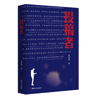 投稿者