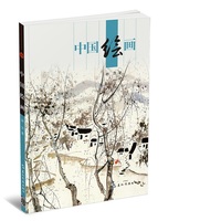 中国绘画