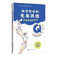 科学背后的无名英雄  实验动物知多少