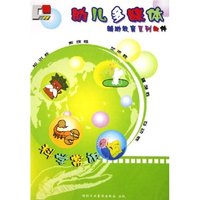 CD-R家禽篇(其他动物篇1)/幼儿多媒体辅助教育系列软件