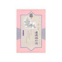 遭遇婚外情