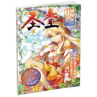 圣堂2漫画单行本 起点白金大神骷髅精灵热血逆天神作漫画版来袭!&nbsp