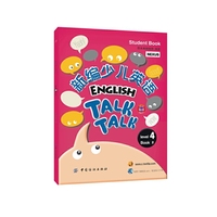 新编少儿英语-level 4 Book 2