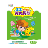 快乐学英语（8DVD）