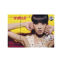 蔡依林 爱情任务 终极庆功物藏版CD+DVD(CD)