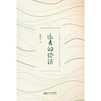 远去的铃铛