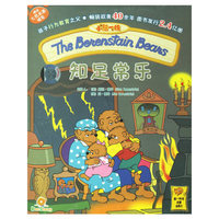 … 小熊一族 知足常乐(VCD)