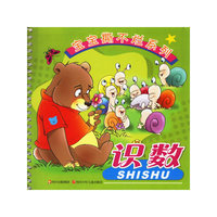 宝宝撕不烂系列：识数（注音版）