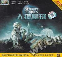 泰盛文化 人猿星球PLANET OF APES(国英双语中文字幕)(VCD)