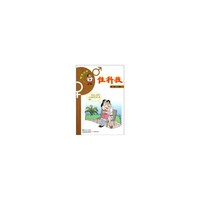 枫哥说性--性科技