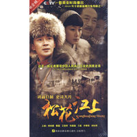 松花江上 17碟装 (DVD)