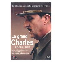 博颖 伟大的夏尔.戴高乐… (2DVD)