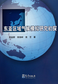 东亚区域气候模拟研究初探