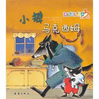 美丽故事绘本第3辑（全10册）