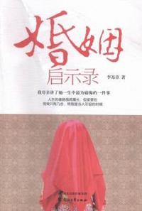 王羲之书法集-全4册