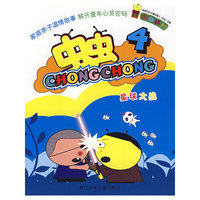 星球大战/虫虫动画系列